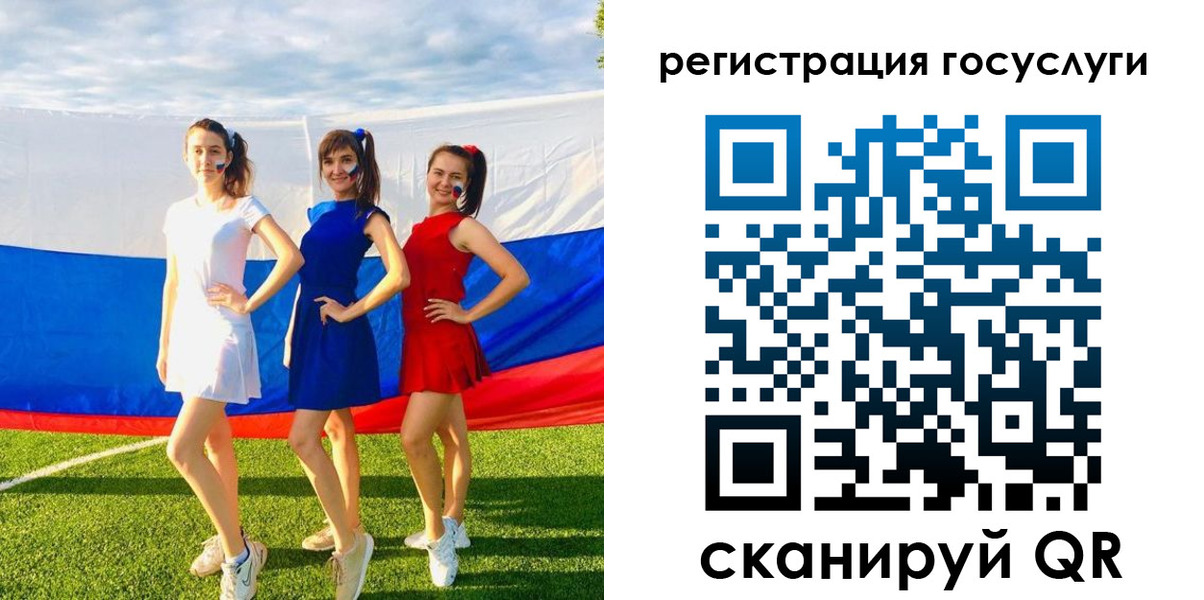 временная регистрация 2025 в Камчатском крае