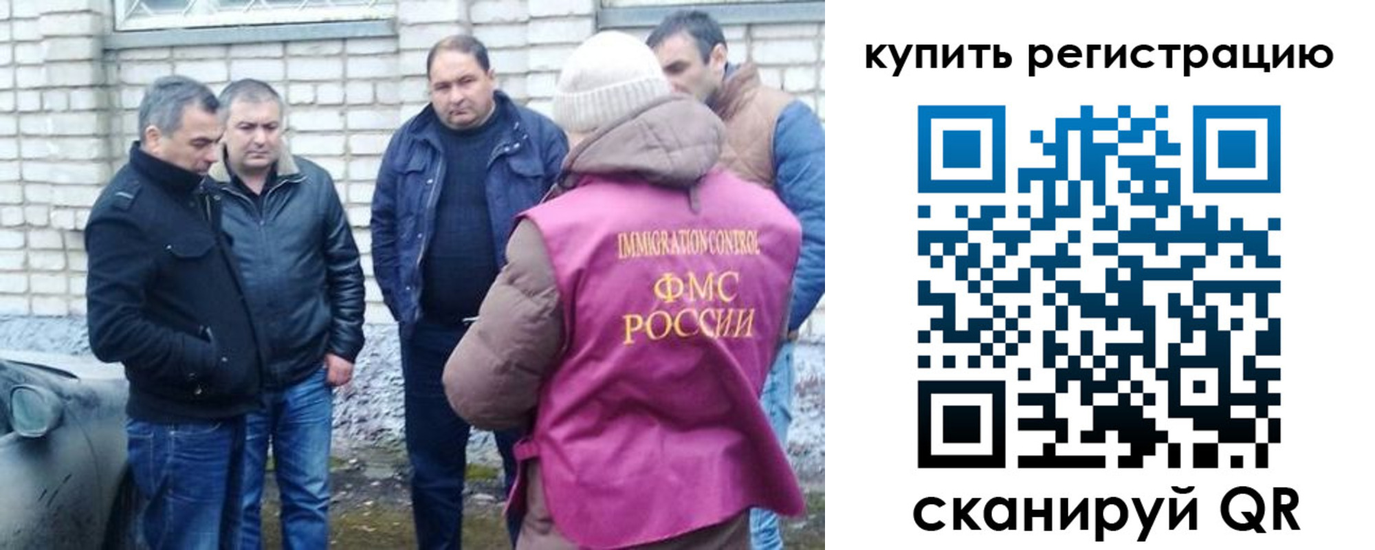 временная регистрация собственник в Камчатском крае