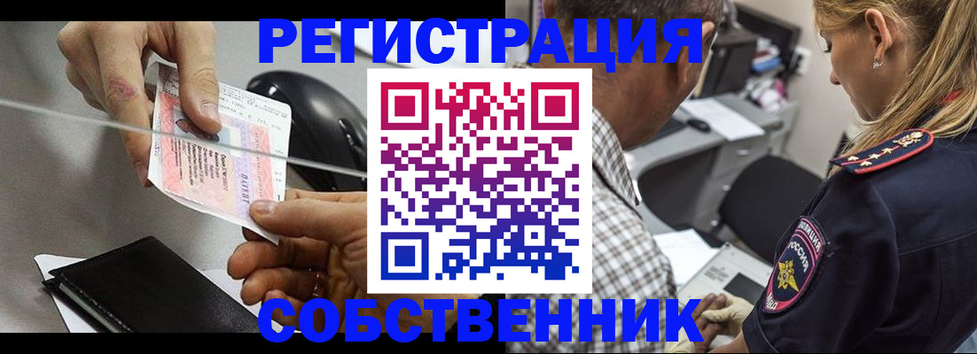 временная регистрация для всех в Камчатском крае