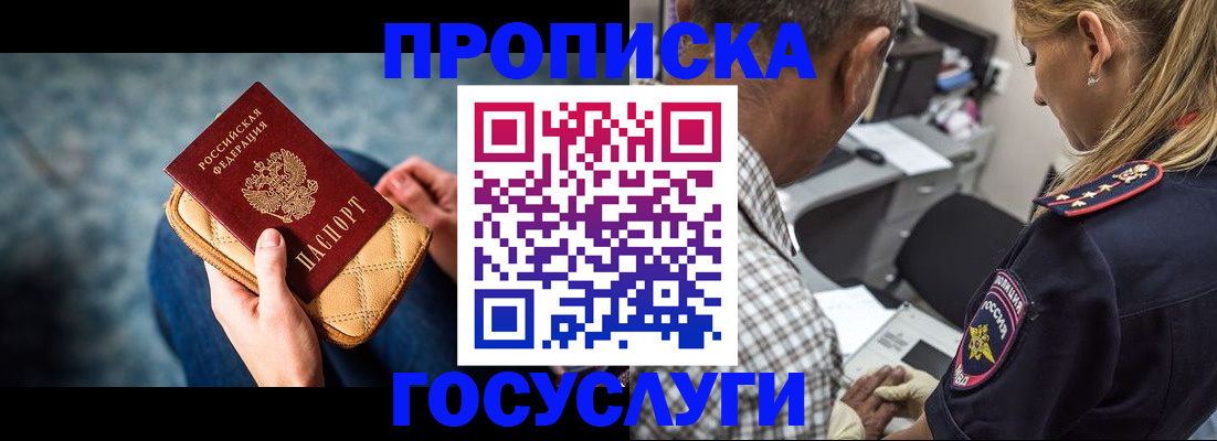 миграционный учет в Камчатском крае